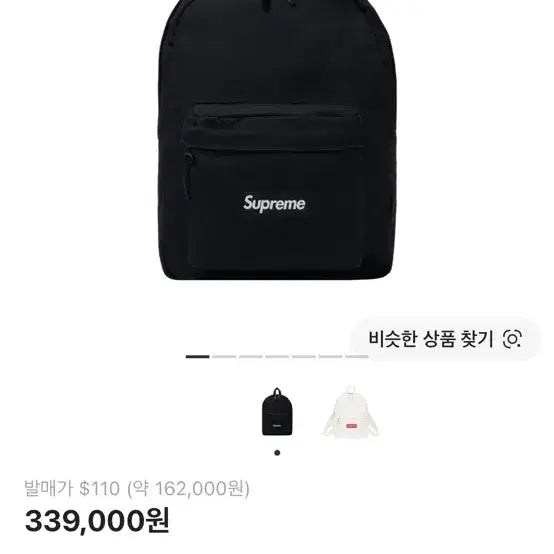 [BUNJANG] Supreme Canvas Backpack Black / 슈프림 캔버스 백팩 블랙