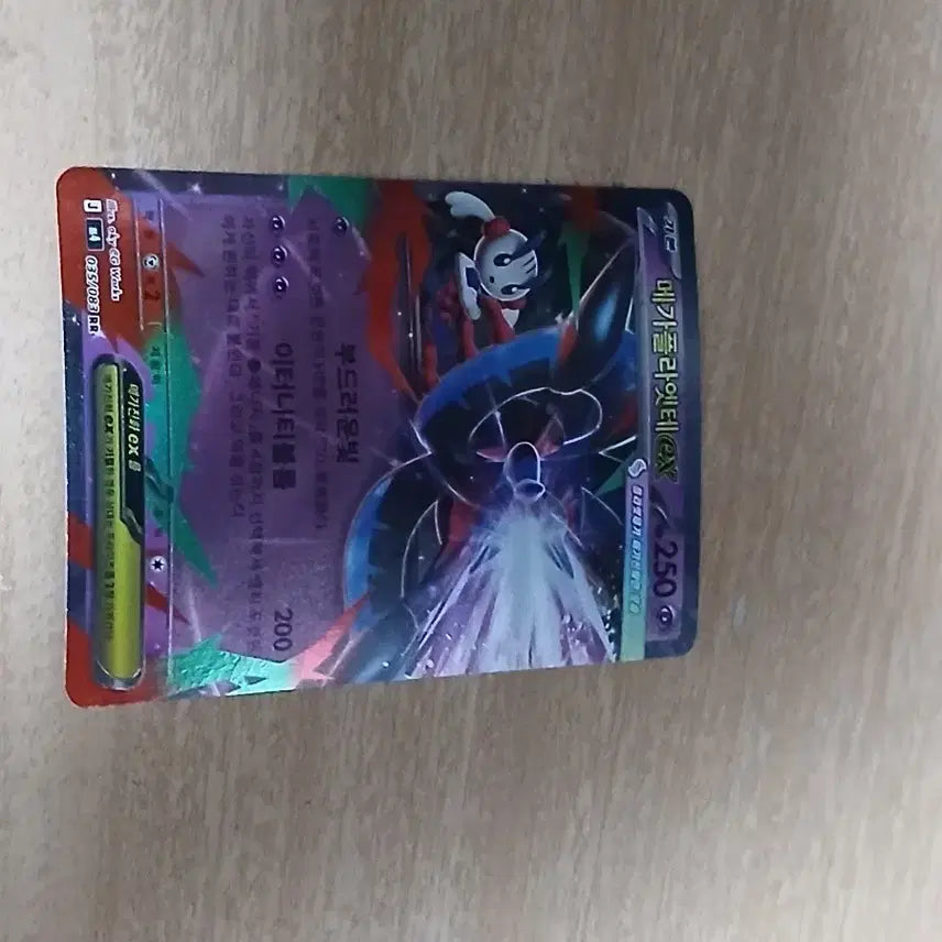 [BUNJANG] Pokemon Mega Flaette EX Card / 포켓몬 메가 플라엣테 EX 카드