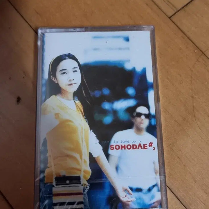 [BUNJANG] SOHO Official 2nd Album Unsealed Cassette Tape / 소호대 2집 미개봉 카세트 테이프 판매합니다