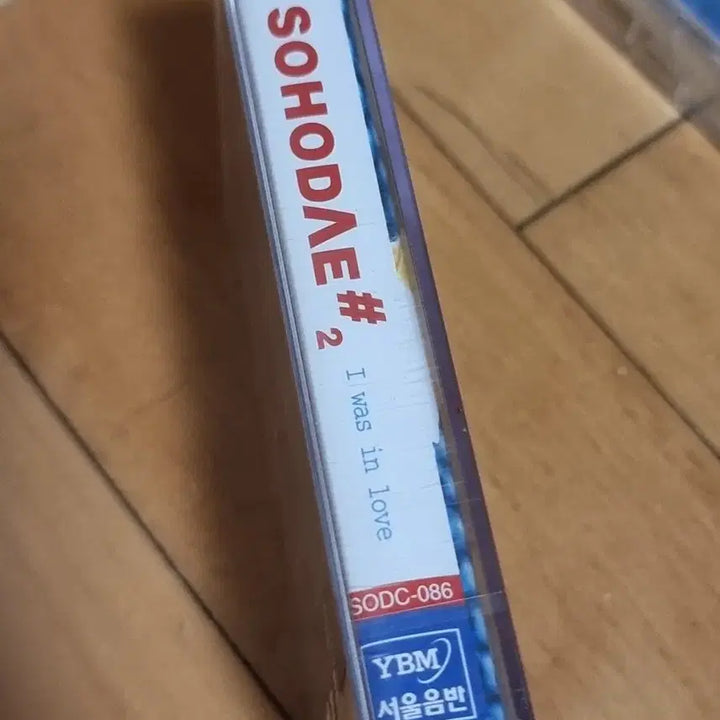 [BUNJANG] SOHO Official 2nd Album Unsealed Cassette Tape / 소호대 2집 미개봉 카세트 테이프 판매합니다