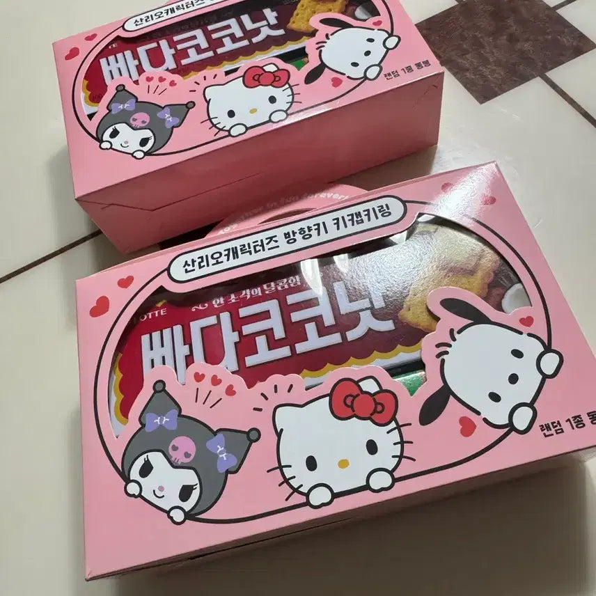 [BUNJANG] Sanrio My Melody Keycap Keyring (Kuromi) / 세븐일레븐 산리오 키캡키링 박스당 (쿠로미)