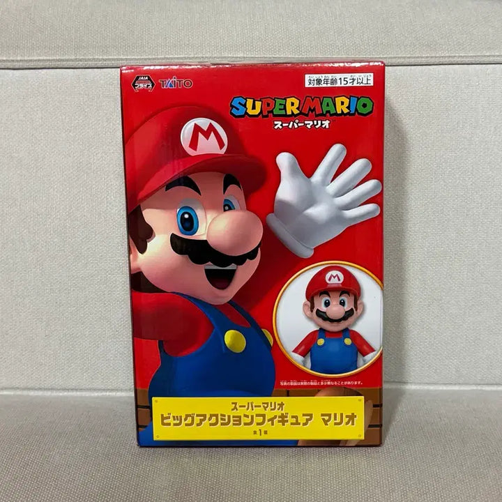 [BUNJANG] TAITO Super Mario Big Action Figure (Sealed) / (미개봉) TAITO 슈퍼마리오 빅 액션 피규어