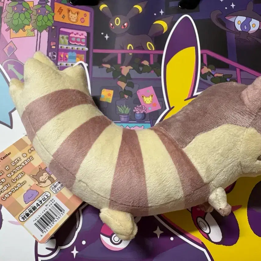 [BUNJANG] Ditto Transformation Collection Metamon Dragonair Plush Toy / 메타몽 놀이터 변신 메타몽 다꼬리 인형