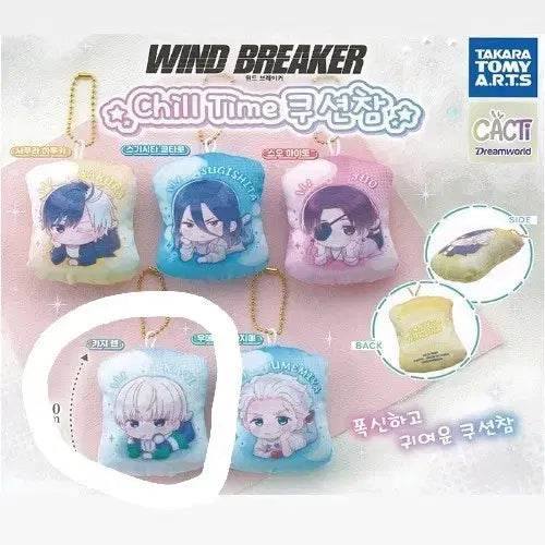 [BUNJANG] Winbreaker Kaji Len Cushion Charm Gacha Keyring / 윈브레 쿠션참 가챠 키링 카지 렌 판매합니다.