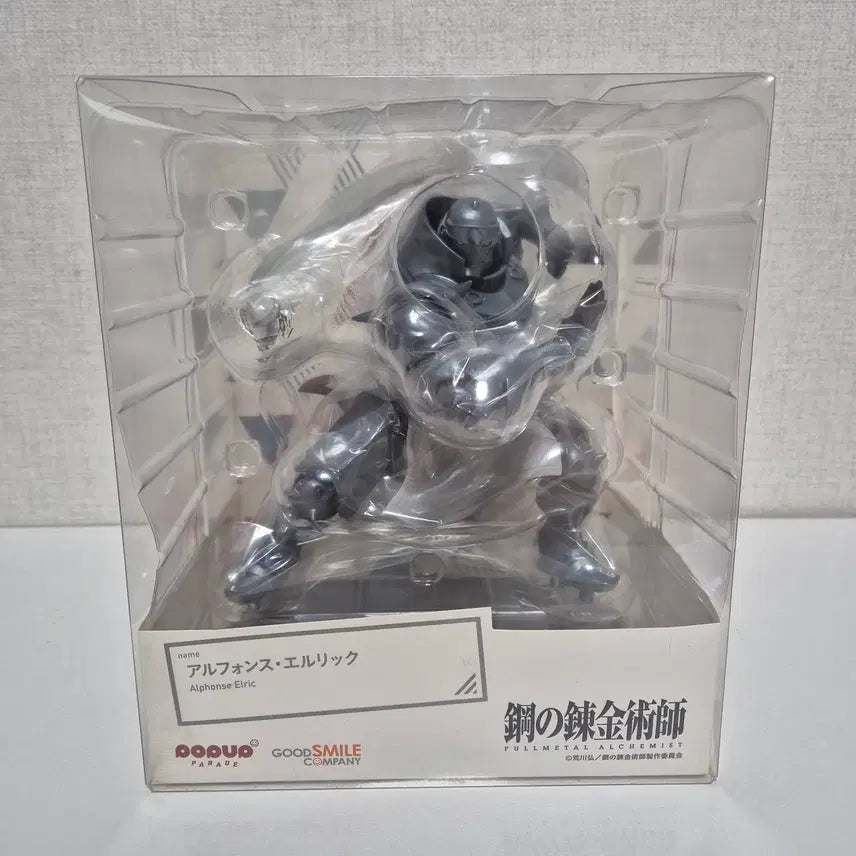 [BUNJANG] Popup Parade Fullmetal Alchemist Alphonse Elric (Sealed) / 팝업퍼레이드 강철의 연금술사 알폰스 엘릭 (미개봉)