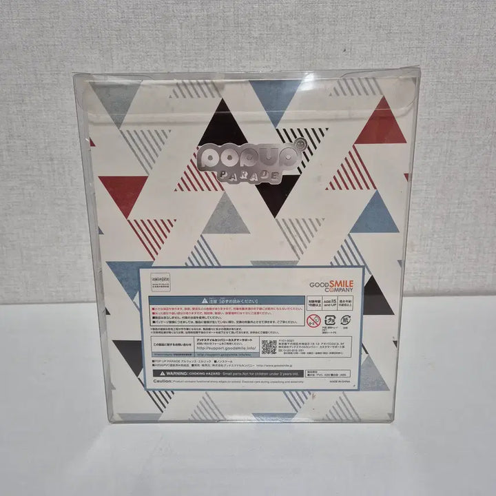 [BUNJANG] Popup Parade Fullmetal Alchemist Alphonse Elric (Sealed) / 팝업퍼레이드 강철의 연금술사 알폰스 엘릭 (미개봉)