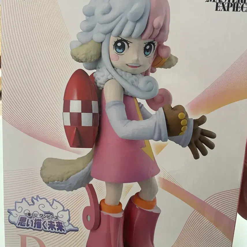 [BUNJANG] One Piece Atlas Imagination Future D Prize / 원피스 상상하는 미래 D상 아틀라스