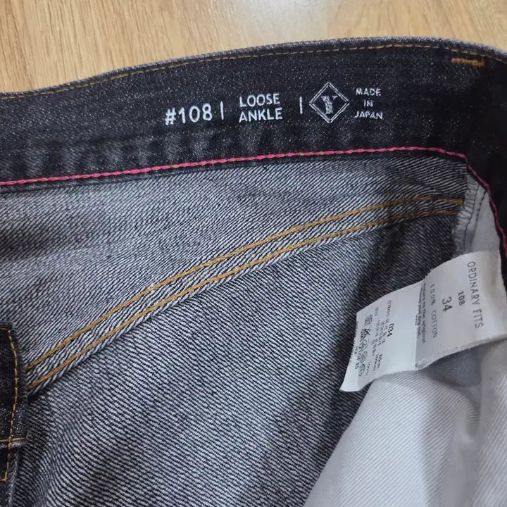 [BUNJANG] Ordinary Fits Rouge Ankle Black Denim Jeans (Size 34) / 오디너리 핏츠 루즈앵클