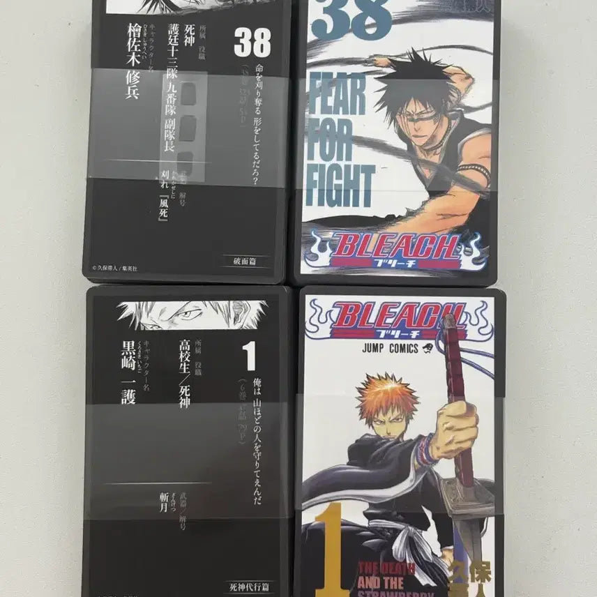 [BUNJANG] Bleach Karuta Trading Cards / 블리치 카루타