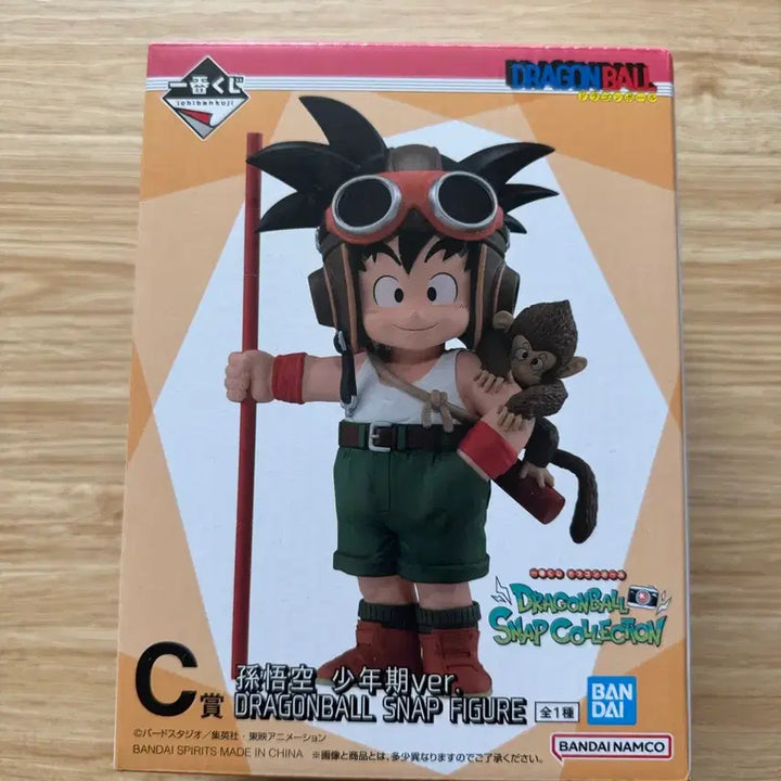 [BUNJANG] Dragon Ball Ichiban Kuji Son Goku C Figure / 드래곤볼 제일복권 스냅 손오공c상 미개봉