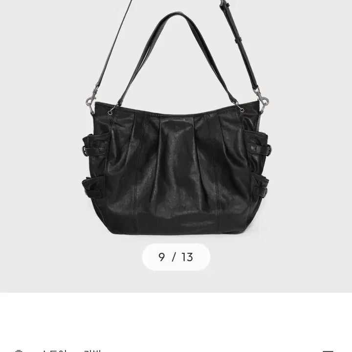 [BUNJANG] Bellier Dalstone Leather Sling Bag / 벨리에 달스톤 레더 슬링백 팝니다