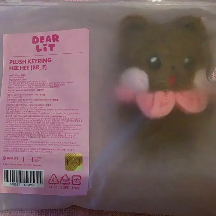 [BUNJANG] ILLIT Hybe Popup Plush Keyring + Weverse Album Unit Photocard / 아일릿 하이브 팝업 희희 봉제 키링 + 위버스 앨범 유닛 포카