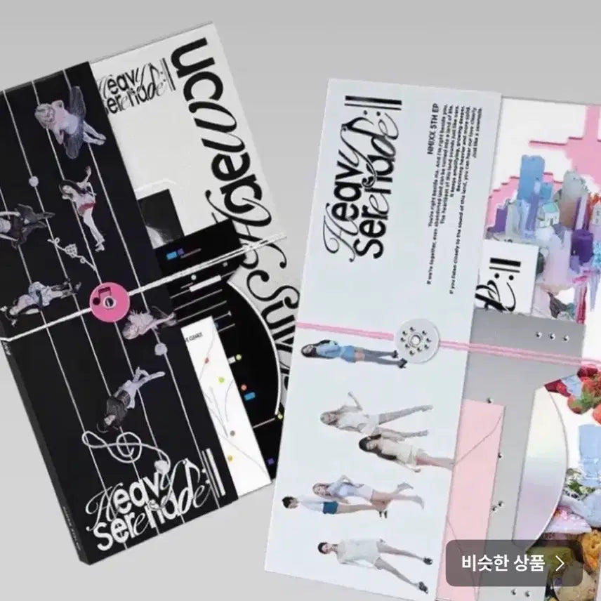 [BUNJANG] NMIXX Heavy Serenade Album Set / 엔믹스 Heavy Serenade 세트 앨범