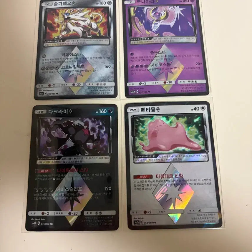[BUNJANG] Pokemon Card PR Set (4 Types) / 포켓몬 카드 PR 4종