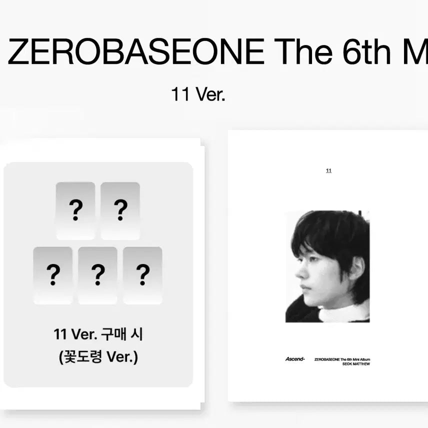 [BUNJANG] ZEROBASEONE The 6th Mini Album [Ascend-] 11 Ver. Matthew POB Photocard / 제베원6집 11ver. 매튜 양도(꽃도령 미공포,26시그)
