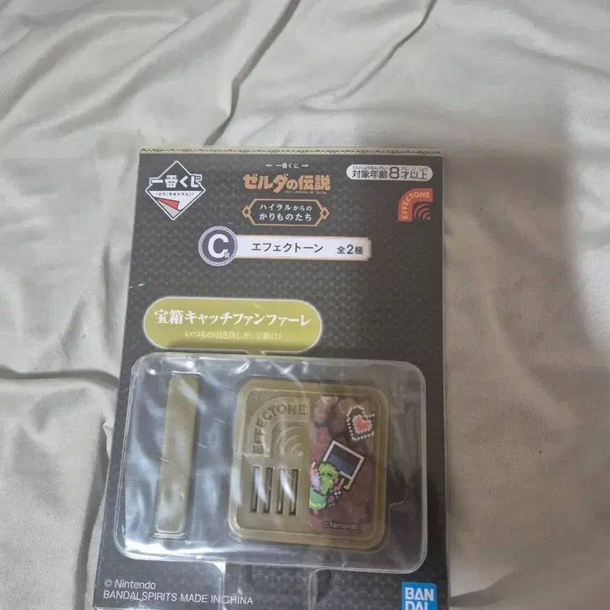 [BUNJANG] Zelda Ichiban Kuji C Prize Effectone / 젤다의 전설 이치방쿠지 C상 이펙톤