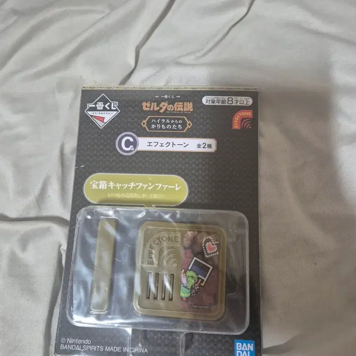 [BUNJANG] Zelda Ichiban Kuji C Prize Effectone / 젤다의 전설 이치방쿠지 C상 이펙톤