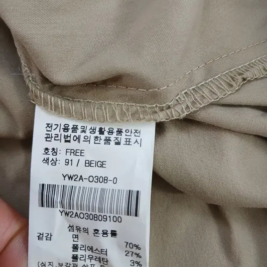 [BUNJANG] Olive des Olive Flare Long Dress Beige / 올리브데올리브 플레어 롱원피스 새 옷