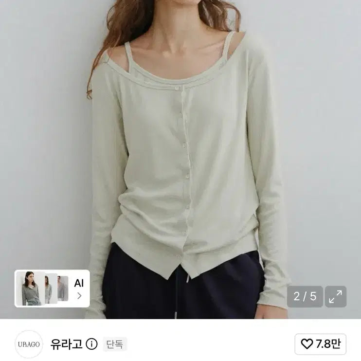 [BUNJANG] URAGO Cardigan Set / 유라고 가디건 세트