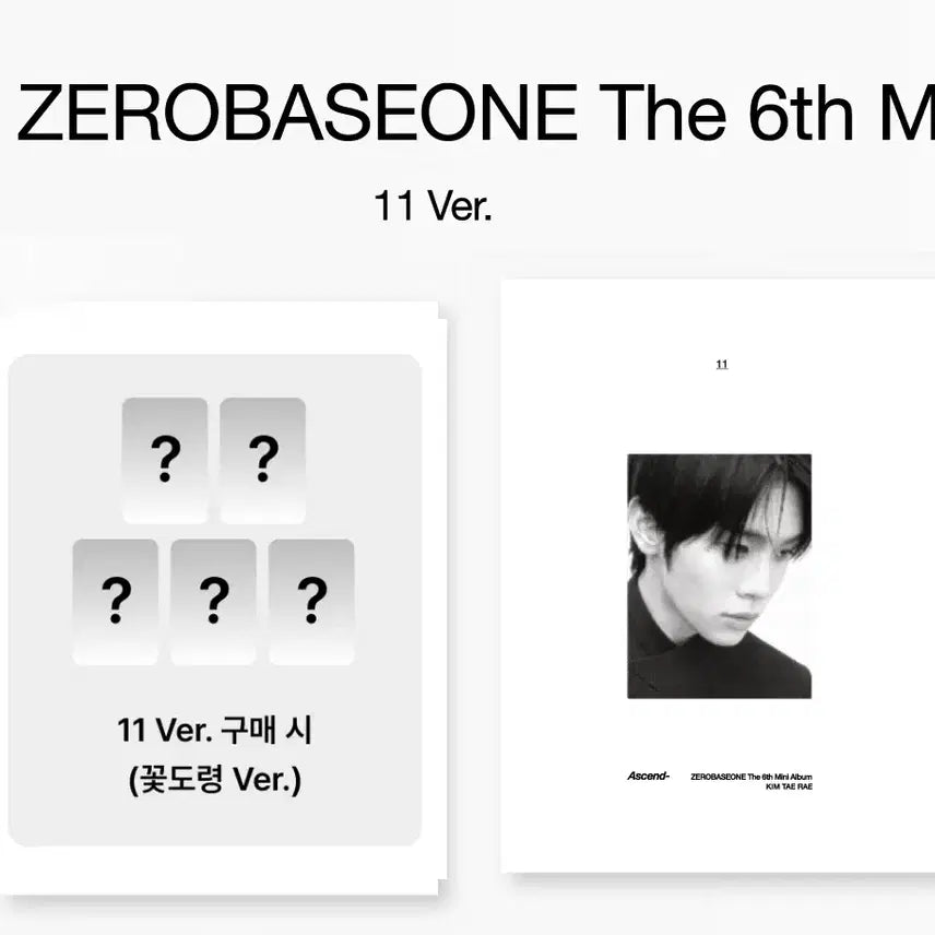 [BUNJANG] ZEROBASEONE The 6th Mini Album [Ascend-] 11 Ver. Photocard Set / 제베원6집 11ver. 태래 양도(미공포 포함, 덤 있음)
