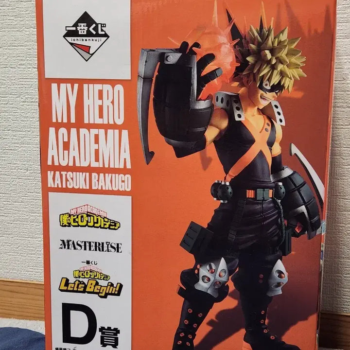 [BUNJANG] My Hero Academia Katsuki Bakugo Figure D Prize (Sealed) / [미개봉 10] 바쿠고 D상 피규어 나의 히어로 아카데미아