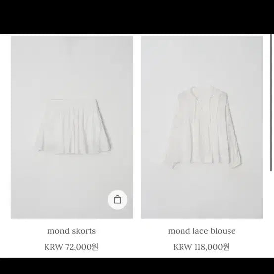 [BUNJANG] Yoonseul Shop Mond Lace Blouse Scots Set / 윤슬샵 mond 몬드 레이스 블라우스 스코츠 세트