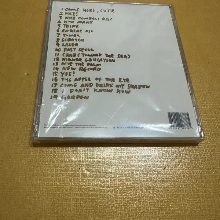 [BUNJANG] Suga 8th Album Sealed CD / 김윤기 8집 미개봉 CD 판매합니다.