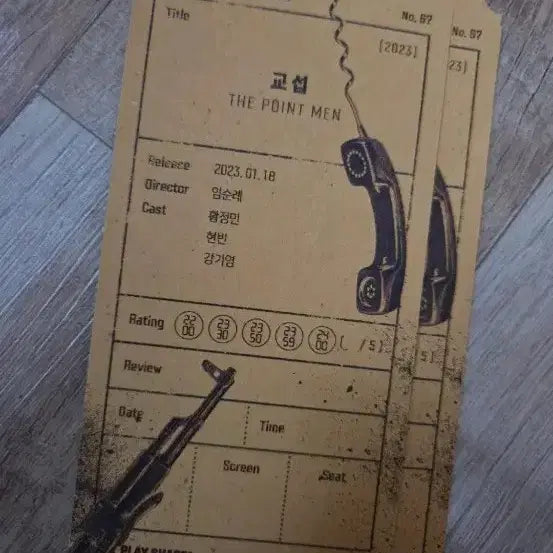 [BUNJANG] Megabox "The Negotiation" Original Movie Ticket / 메가박스 교섭 영화 오리지널 티켓