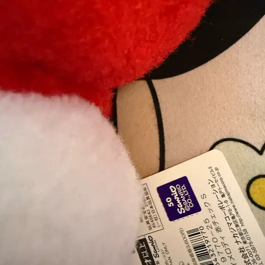 [BUNJANG] Sanrio My Melody Large Plush Doll / (정품) 마이멜로디 대형인형