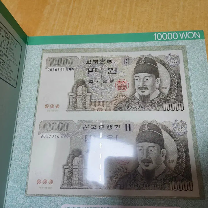 [BUNJANG] 10,000 KRW Voucher Set (Bundle of 2) / 만원연결권(2세트일괄)