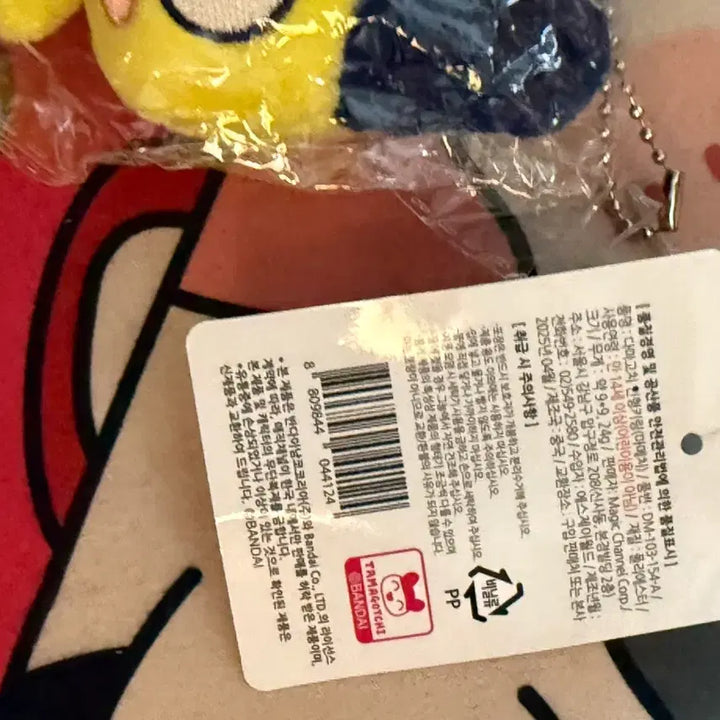 [BUNJANG] Tamagotchi Mamechi Plush Keychain / (정품) 다마고치 마메치 인형키링