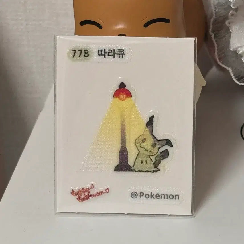 [BUNJANG] Pokemon Halloween Phantump Sticker Seal 778 / 포켓몬스터 할로윈 따라큐 띠부씰 778