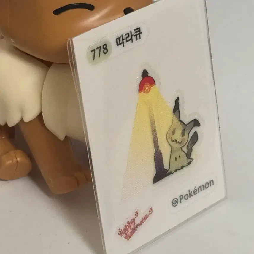 [BUNJANG] Pokemon Halloween Phantump Sticker Seal 778 / 포켓몬스터 할로윈 따라큐 띠부씰 778