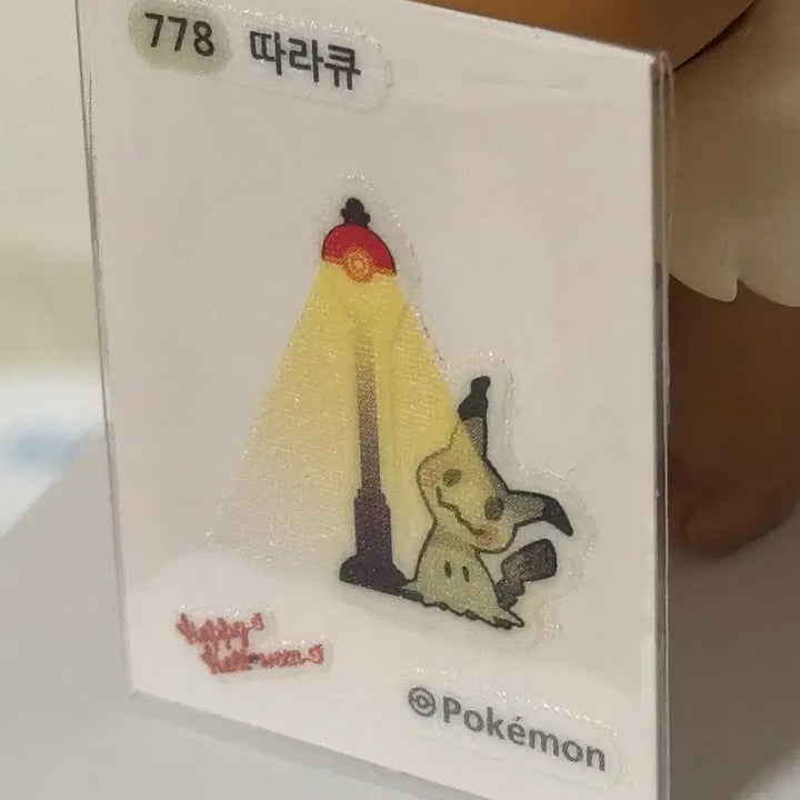 [BUNJANG] Pokemon Halloween Phantump Sticker Seal 778 / 포켓몬스터 할로윈 따라큐 띠부씰 778