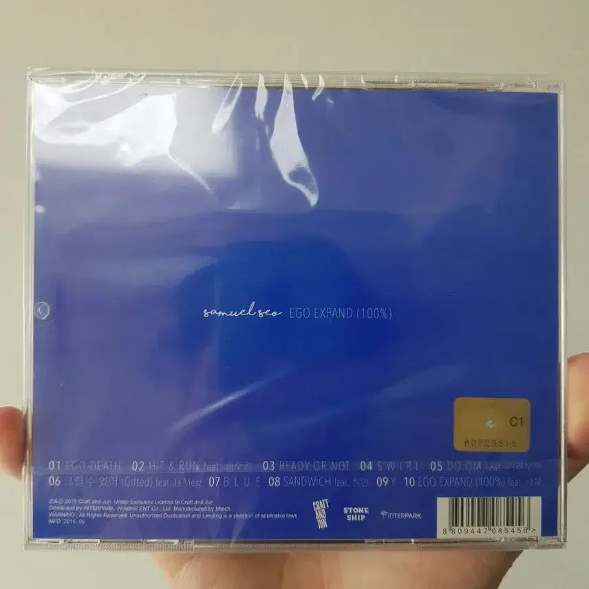 [BUNJANG] Samuel Seo Ego Expand (100%) CD (Sealed) / 서사무엘 - Ego Expand (100%) CD (미개봉)