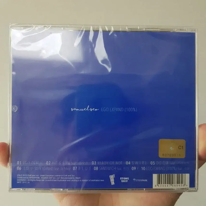 [BUNJANG] Samuel Seo Ego Expand (100%) CD (Sealed) / 서사무엘 - Ego Expand (100%) CD (미개봉)