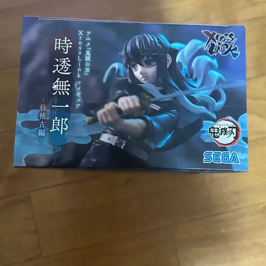 [BUNJANG] Demon Slayer Muichiro Tokito Xrosslink Figure (Sealed) / (미개봉) 귀멸의 칼날 토키토 무이치로 Xrosslink 피규어