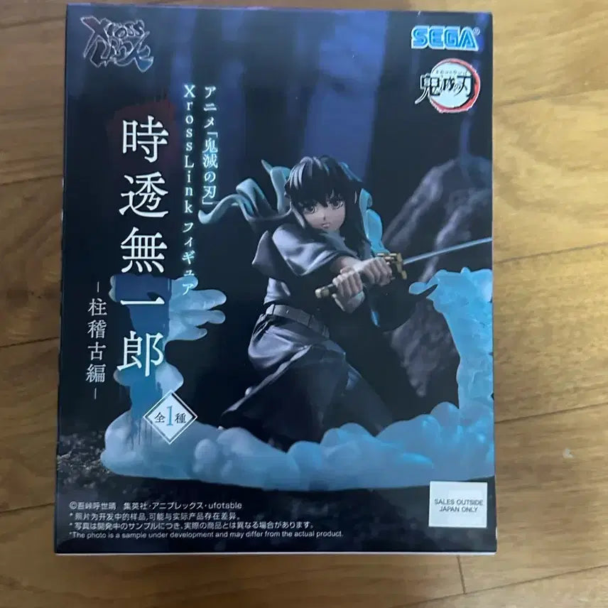 [BUNJANG] Demon Slayer Muichiro Tokito Xrosslink Figure (Sealed) / (미개봉) 귀멸의 칼날 토키토 무이치로 Xrosslink 피규어