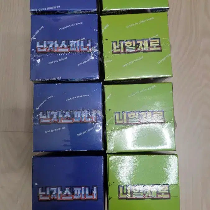 [BUNJANG] Pokemon Card Ninja Spinner / Nihil Zero Box / 포켓몬 카드 닌자스피너/니힐제로 박스