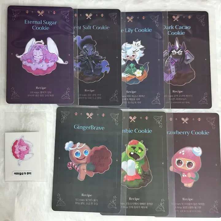 [BUNJANG] Cookie Run Cookie &amp; More Ttibsils Recipe Card Bundle Set / 쿠키런 쿠키앤모어 띠부씰 레서피카드 일괄 이슈 사솔 세릴 닼카 쿠킹덤