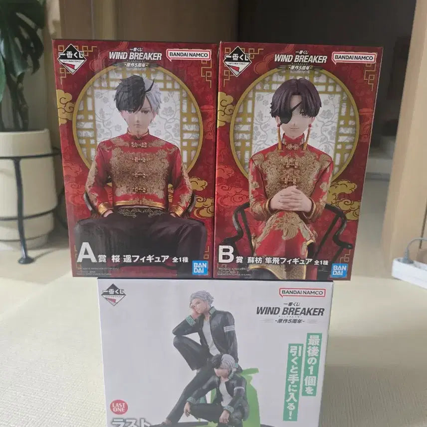 [BUNJANG] Wind Breaker Ichiban Kuji Figure Set (A, B, Last One) / 윈드브레이커 피규어 윈브레 쿠지 제일복권 A상 B상 라스트원 판매합니다