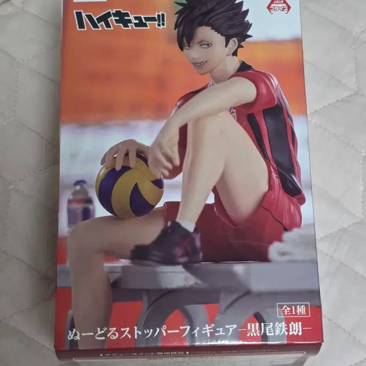 [BUNJANG] Haikyuu!! Kuroo Noodle Stopper Figure / 하이큐 쿠로오 누들스토퍼 피규어