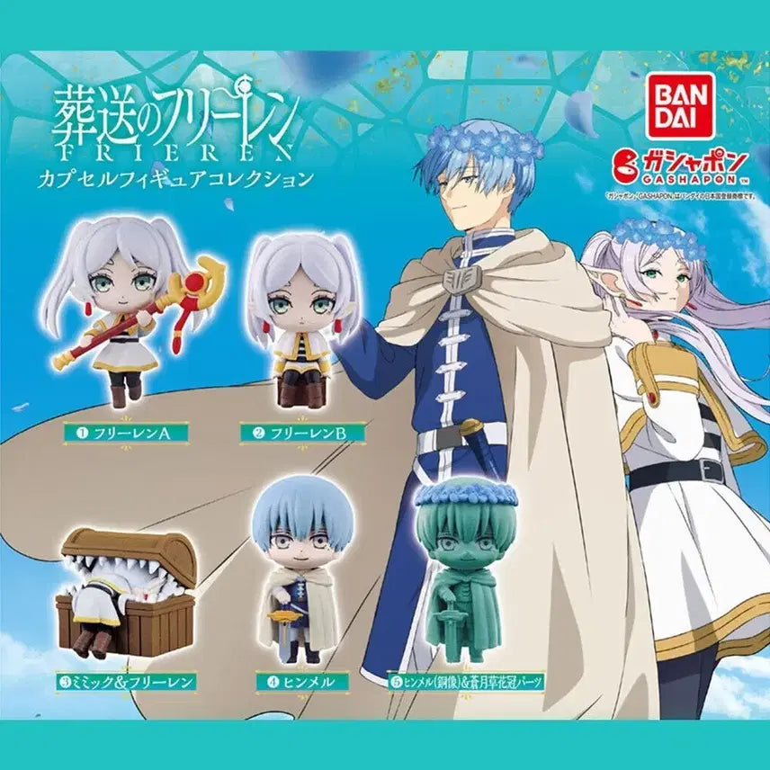 [BUNJANG] Bandai Frieren: Beyond Journey&