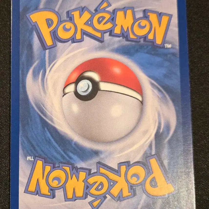 [BUNJANG] Mewtwo EX SAR / 메가개굴닌자 SAR 방금뽑음