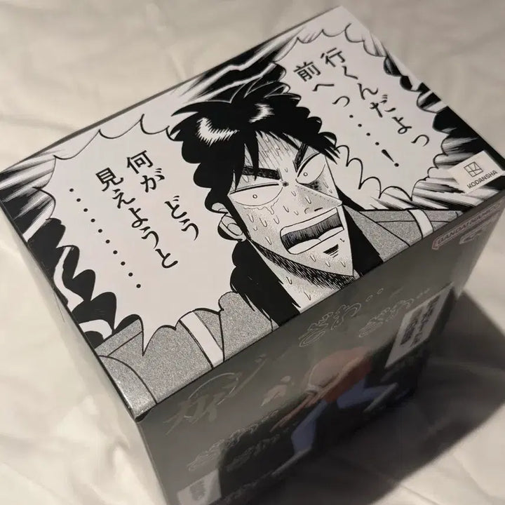 [BUNJANG] Bandai Kaiji Steel Beam Crossing Figure / 반다이 카이지 철골건너기 피규어