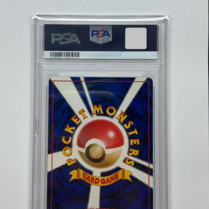 [BUNJANG] Pokemon Card Persian (Team Rocket) Holo 1999 PSA 9 / 포켓몬 카드 1999 홀로 일판 로켓단 비주기의 페르시안 PSA9