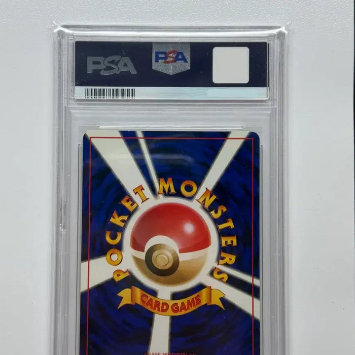 [BUNJANG] Pokemon Card Persian (Team Rocket) Holo 1999 PSA 9 / 포켓몬 카드 1999 홀로 일판 로켓단 비주기의 페르시안 PSA9