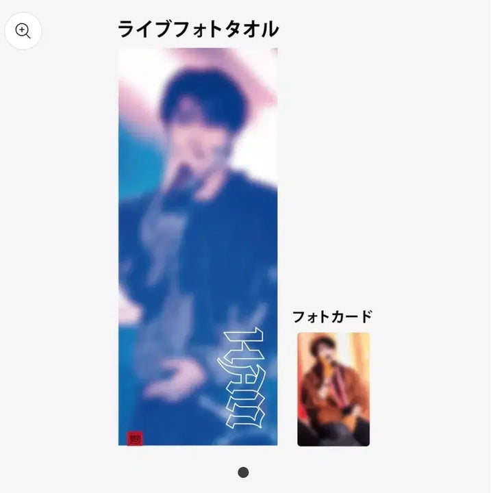 [BUNJANG] Stray Kids Han Jisung Live Photo Towel / 스키즈 라이브 포토 타월 - 한지성