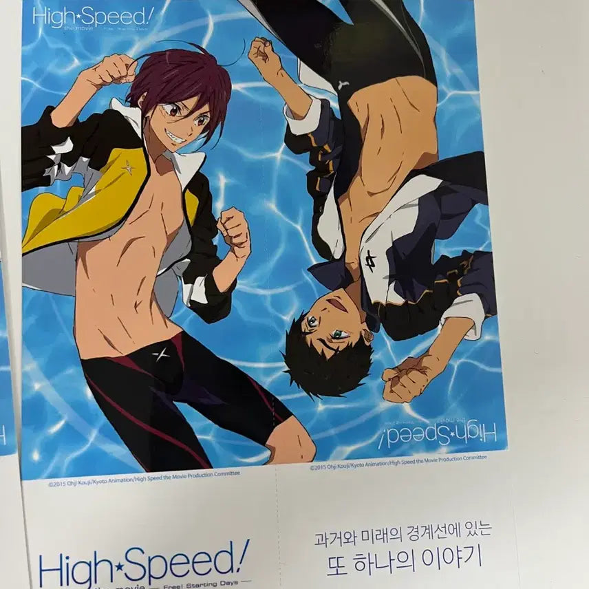 [BUNJANG] High Speed! Free! The Movie Special Pair Ticket / 하이 스피드 Free! 극장판 특전 스페셜 페어 티켓