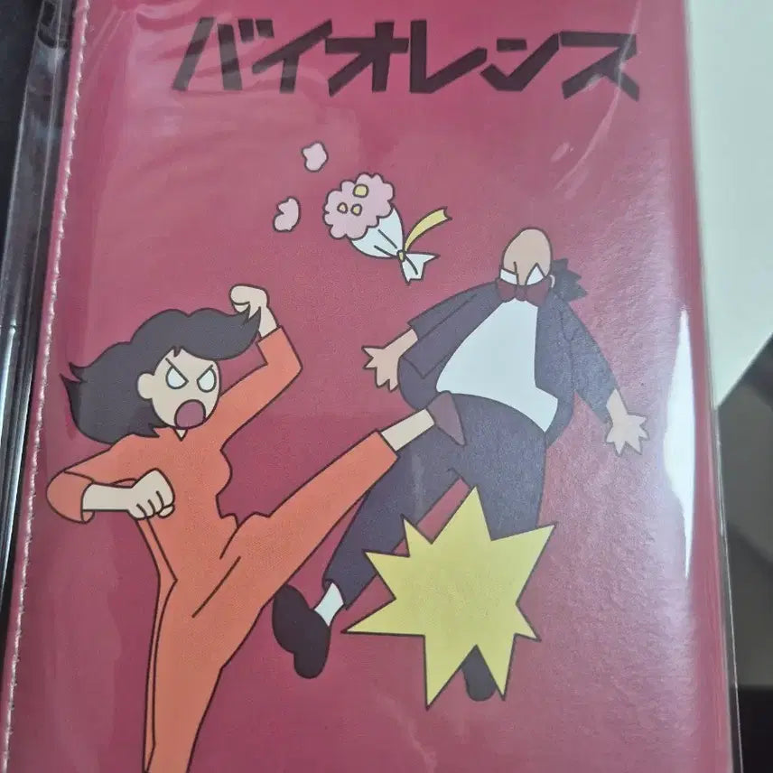 [BUNJANG] Naruto Chinese Lottery Notebook / 나루토 중국 쿠지 노트 판매합니다